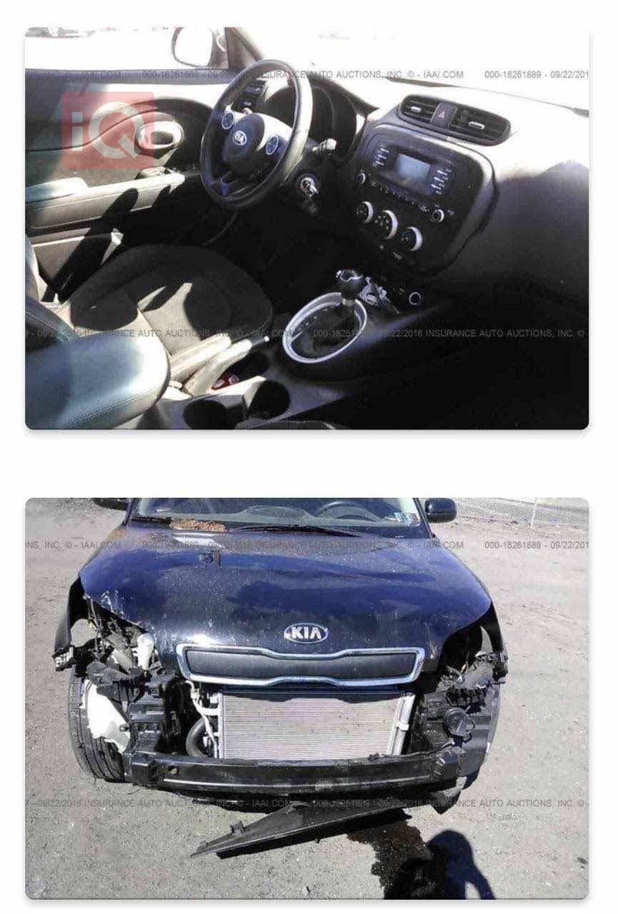 كيا سول